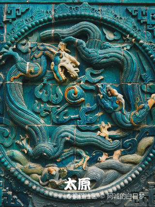 A scenic view of Taiyuan Qingxu Confucian Temple