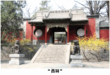 A scenic view of Taiyuan Qingxu Yao Temple