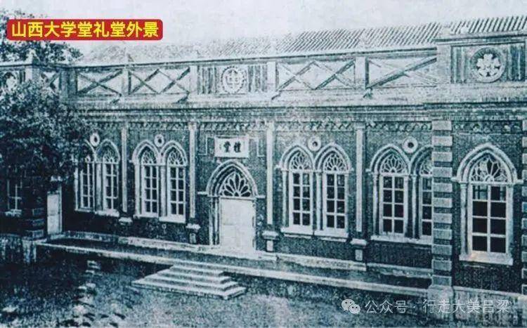 A scenic view of Taiyuan Shanxi University Hall Site