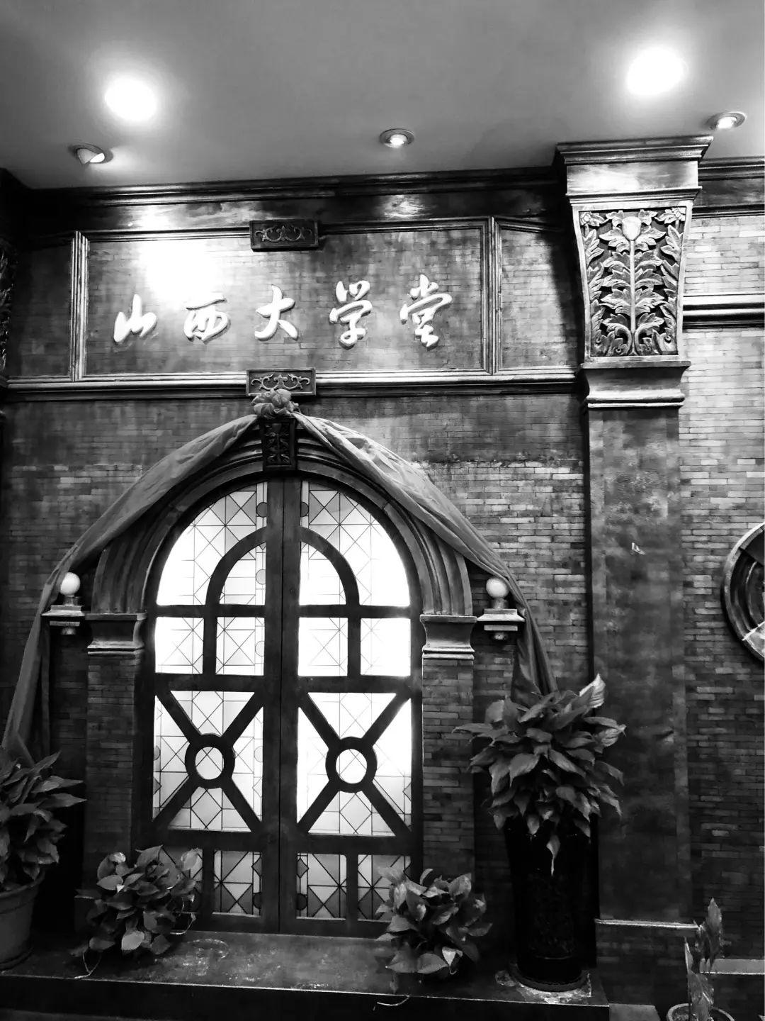 A scenic view of Taiyuan Shanxi University Hall Site