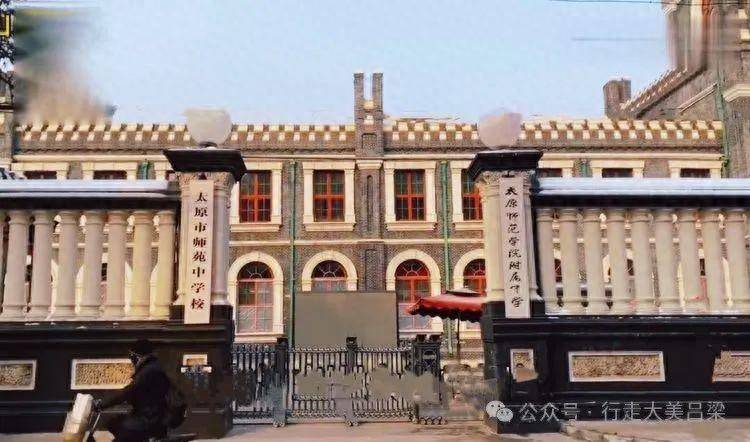 A scenic view of Taiyuan Shanxi University Hall Site
