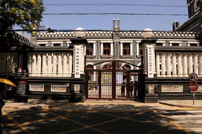 A scenic view of Taiyuan Shanxi University Hall Site