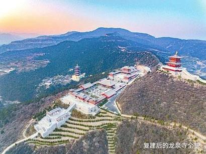 A scenic view of Taiyuan Taishan Longquan Temple