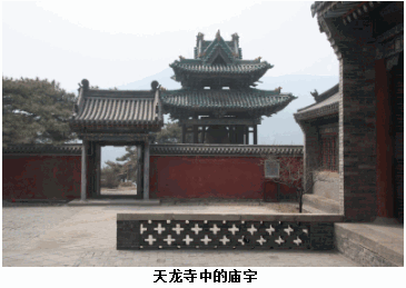 A scenic view of Taiyuan Tianlongshan Grottoes