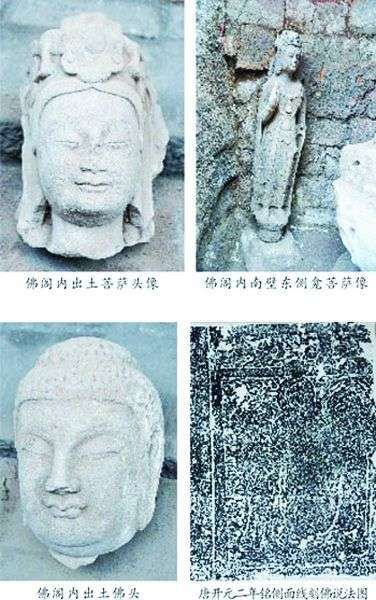 A scenic view of Taiyuan Tongzi Temple Ruins