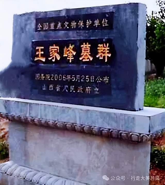 A scenic view of Taiyuan Wang Jia Feng Tomb Group