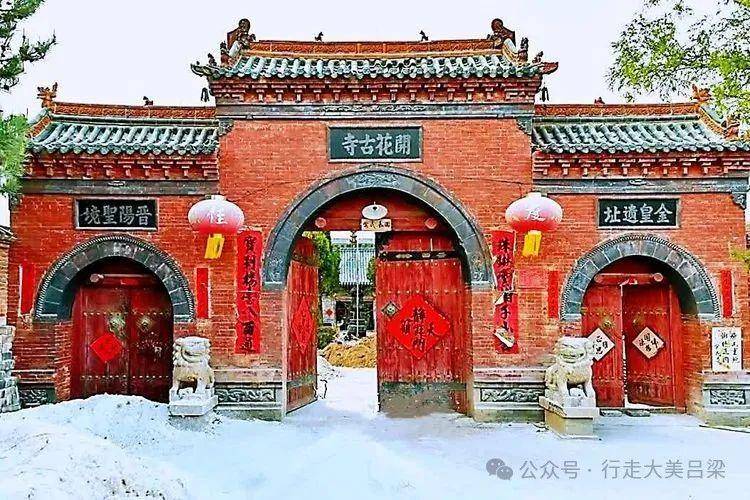 A scenic view of Taiyuan Xinzhuang Kaihua Temple