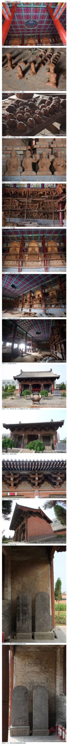 A scenic view of Taiyuan Yangqu Dawang Temple Hall