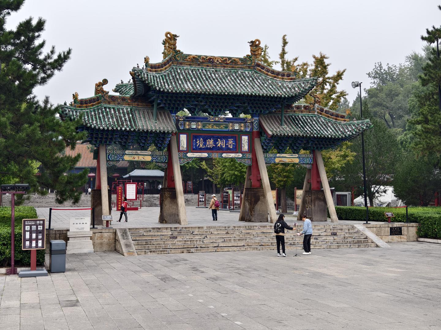 A scenic view of Taiyuan Yangqu Dawang Temple Hall