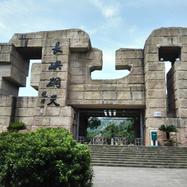 A scenic view of Taizhou Daxi Dongou Gucheng Yizhi