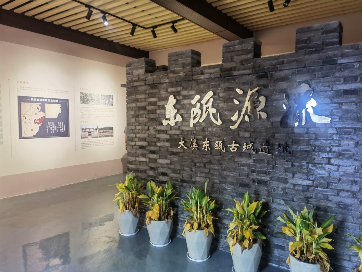 A scenic view of Taizhou Daxi Dongou Gucheng Yizhi