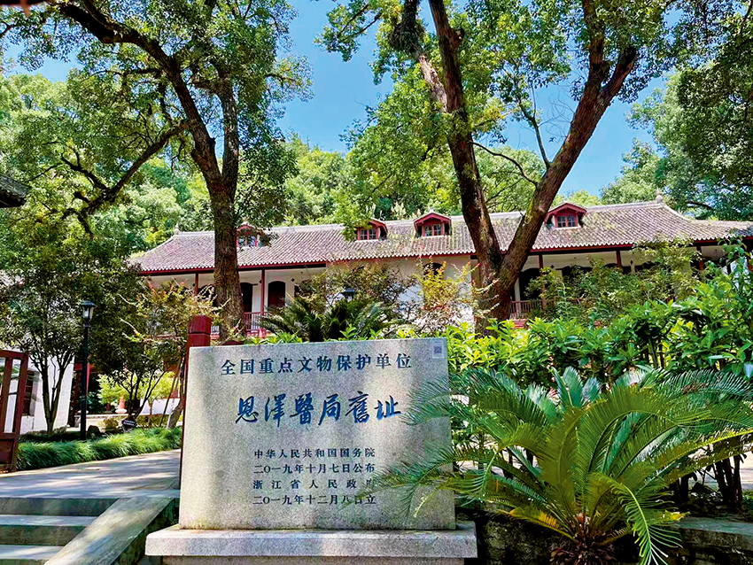 A scenic view of Taizhou Enze Yiju Jiuzhi