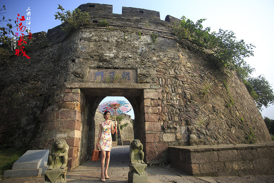 A scenic view of Taizhou Fu Chengqiang