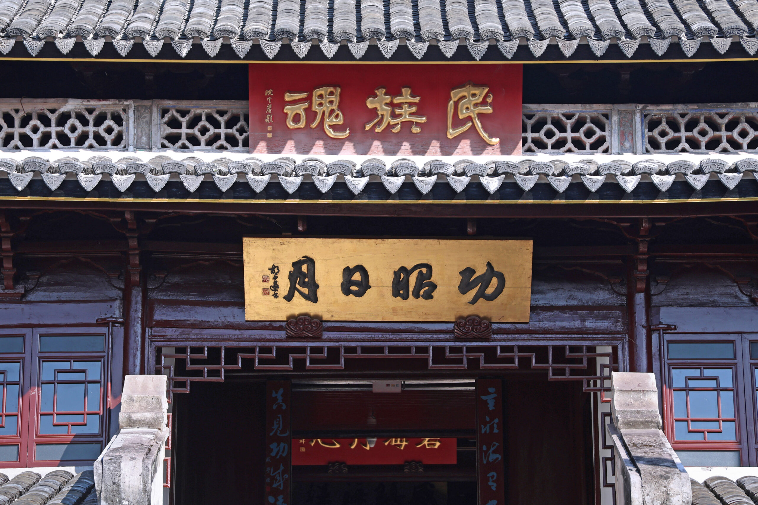 A scenic view of Taizhou Jiaojiang Qijiguang Ci