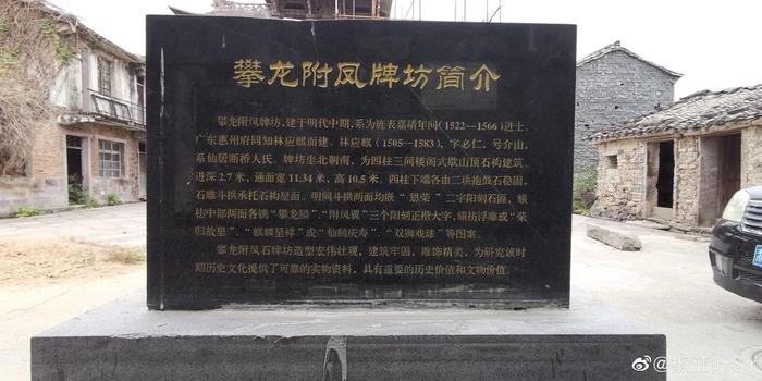 A scenic view of Taizhou Linyingqi Gongde Paifang