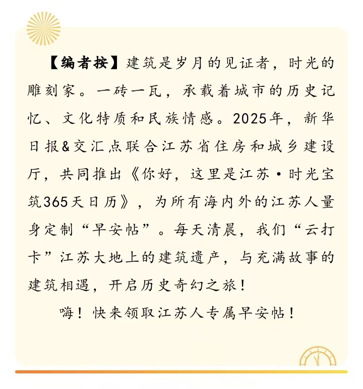 A scenic view of Taizhou Shangchizhai Yaodian