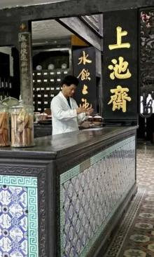 A scenic view of Taizhou Shangchizhai Yaodian