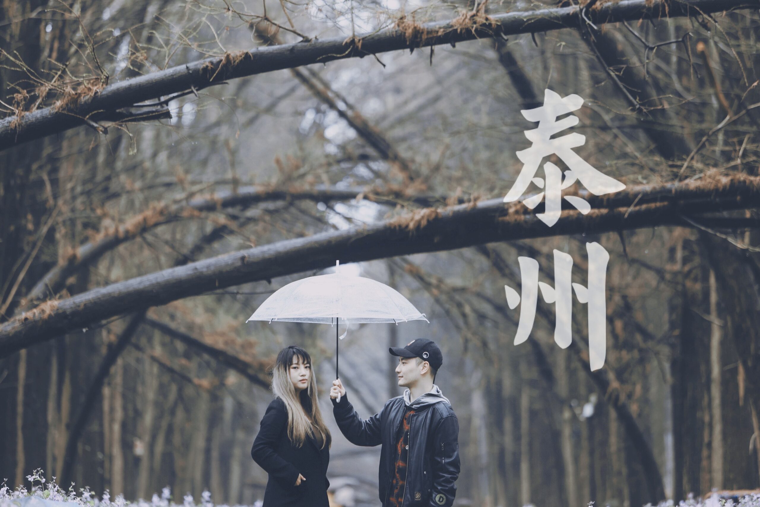 A scenic view of Taizhou Shangchizhai Yaodian