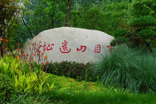 A scenic view of Taizhou Tianmushan Yizhi