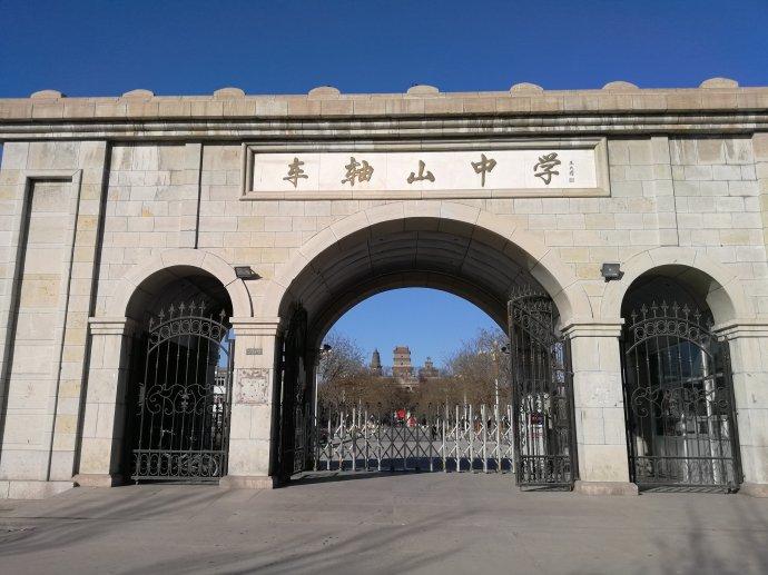 A scenic view of Tangshan Fengrun Middle School Site