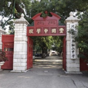 A scenic view of Tangshan Fengrun Middle School Site