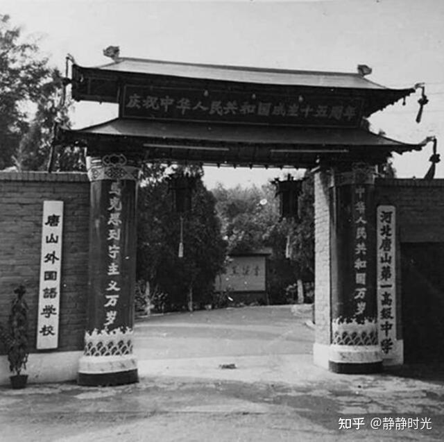 A scenic view of Tangshan Guidi Site