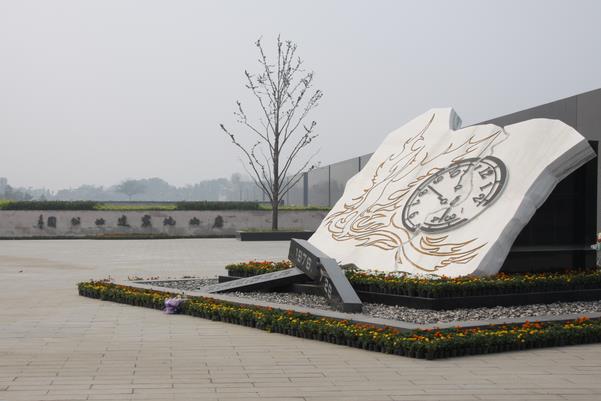 A scenic view of Tangshan Guidi Site