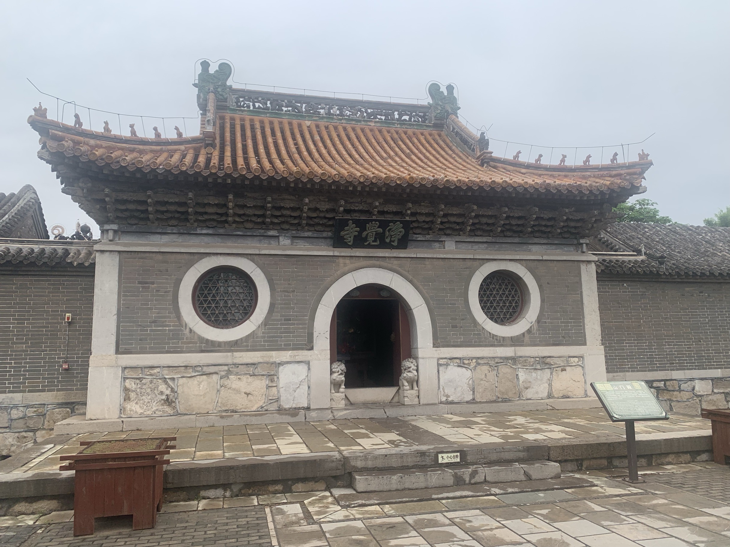 A scenic view of Tangshan Jingjue Temple