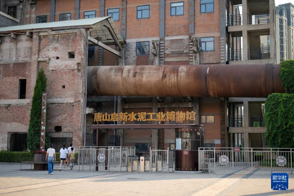 A scenic view of Tangshan Kailuan Tangshan Mine Early Industrial Heritage