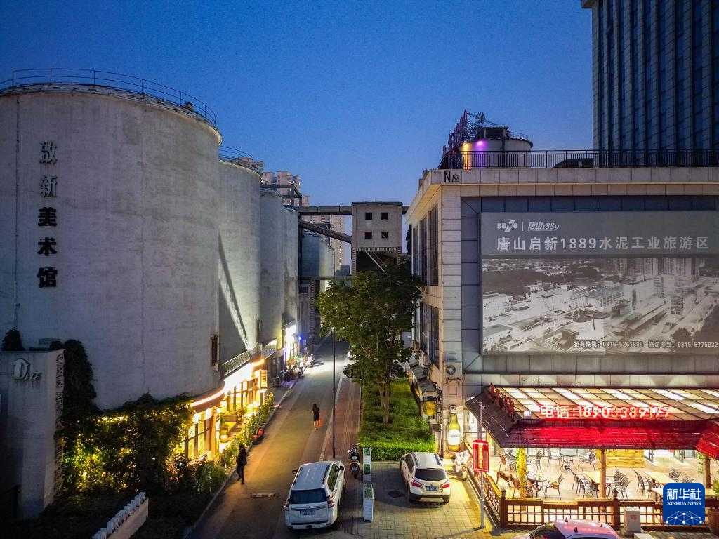 A scenic view of Tangshan Kailuan Tangshan Mine Early Industrial Heritage