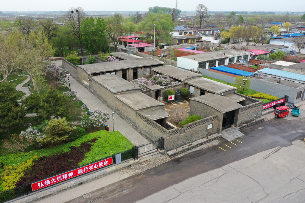 A scenic view of Tangshan Li Dazhao Former Residence