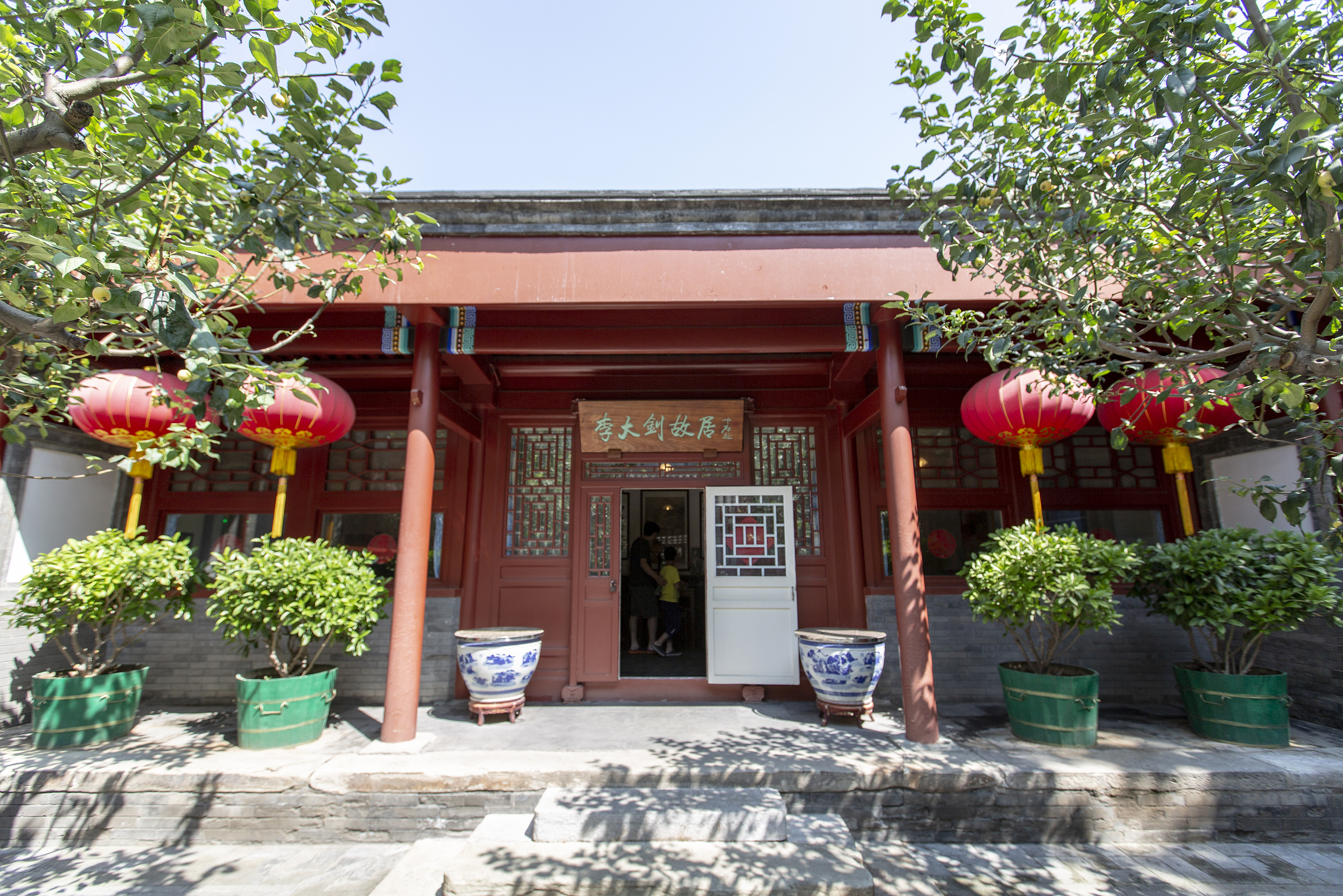 A scenic view of Tangshan Li Dazhao Former Residence
