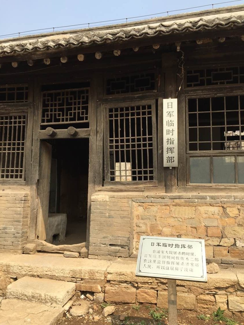 A scenic view of Tangshan Panjiayu Massacre Site