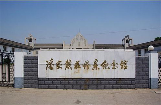 A scenic view of Tangshan Panjiayu Massacre Site