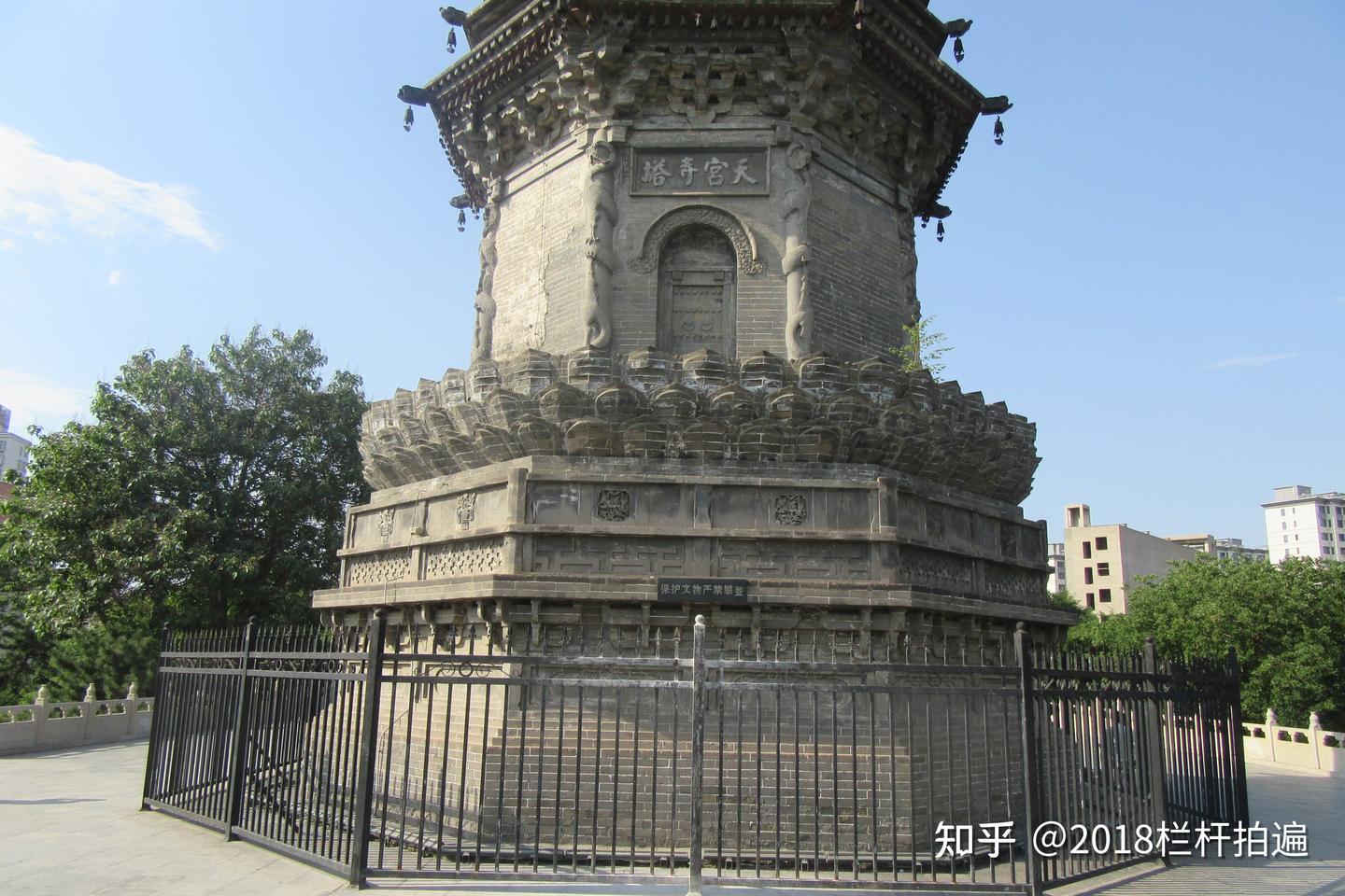 A scenic view of Tangshan Tiangong Temple Pagoda