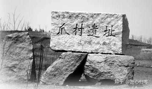 A scenic view of Tangshan Zhuacun Site