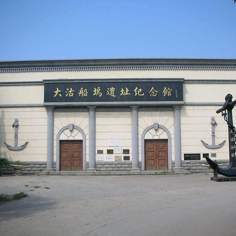 A scenic view of Tianjin Binhai Beiyangshuishi Daguchuanwu Yizhi