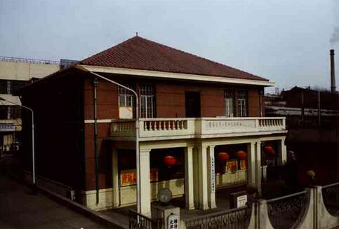 A scenic view of Tianjin Binhai Huanghai Huaxuegongye Yanjiushe Jiuzhi