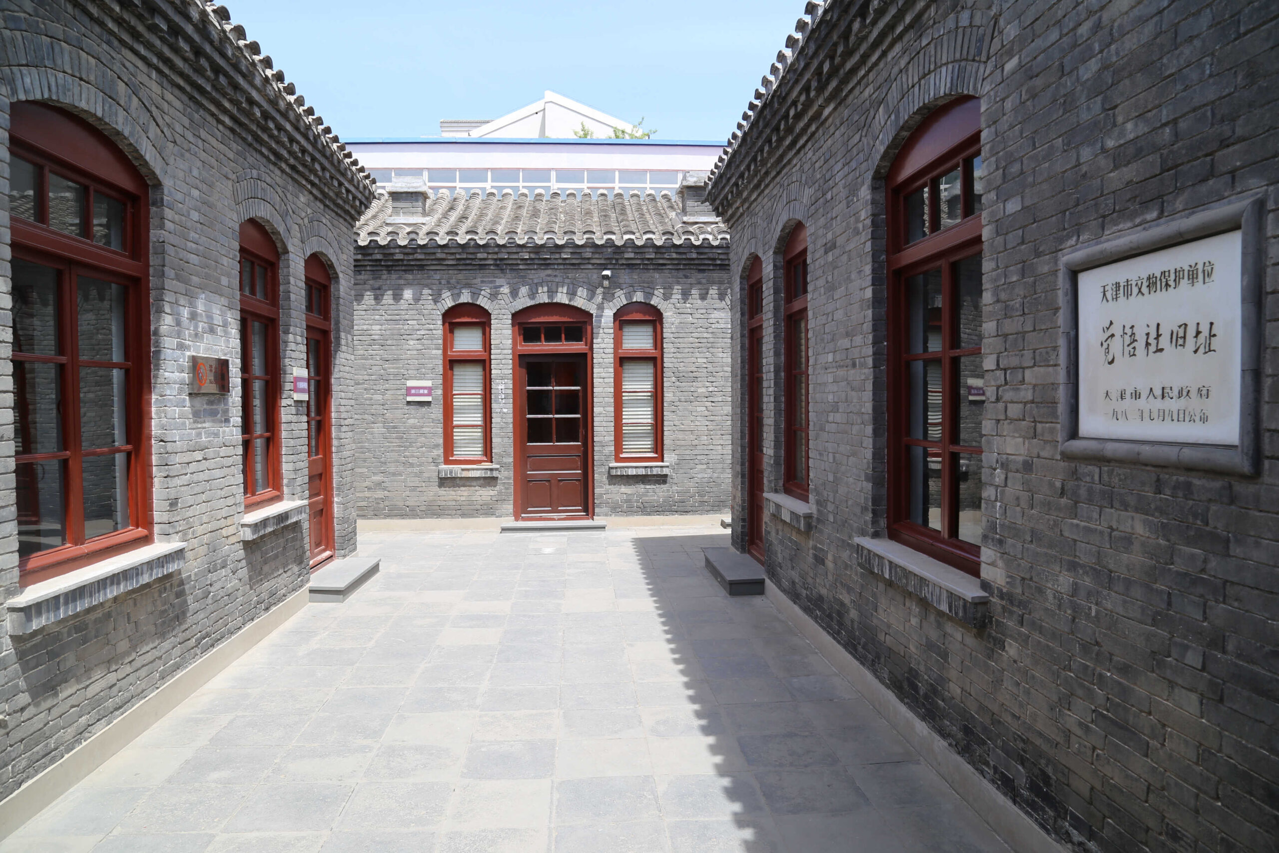 A scenic view of Tianjin Hebei Juewushe Jiuzhi