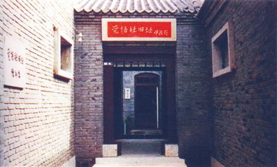 A scenic view of Tianjin Hebei Juewushe Jiuzhi