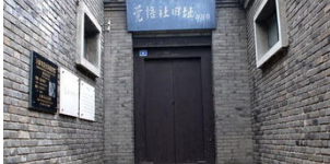 A scenic view of Tianjin Hebei Juewushe Jiuzhi