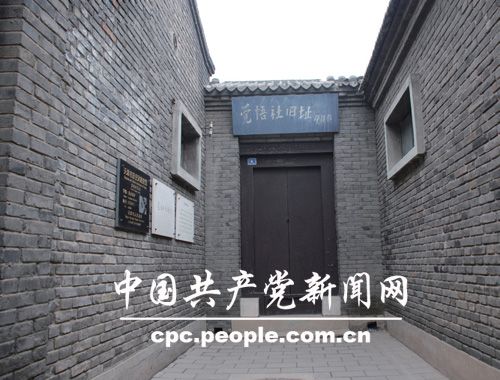 A scenic view of Tianjin Hebei Juewushe Jiuzhi