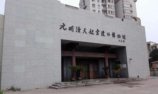 A scenic view of Tianjin Hedong Tianfeigong Yizhi