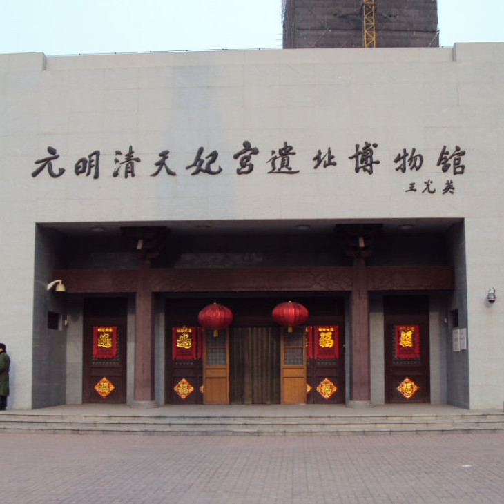 A scenic view of Tianjin Hedong Tianfeigong Yizhi