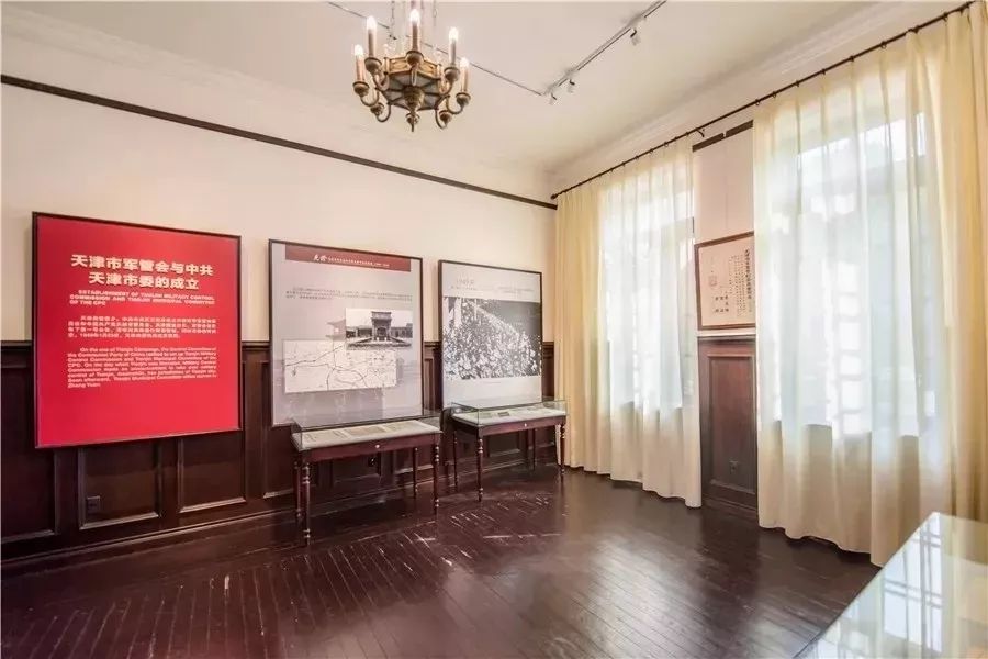 A scenic view of Tianjin Heping Junshiguanzhi Weiyuanhui Jiuzhi