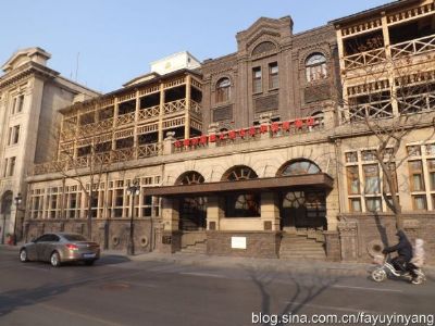 A scenic view of Tianjin Heping Lishunde Jiudian Jiuzhi