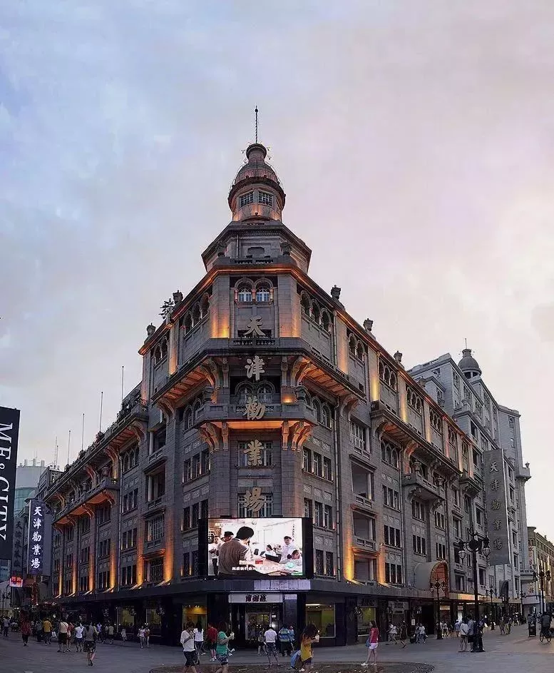 A scenic view of Tianjin Heping Quanyechang Dalou