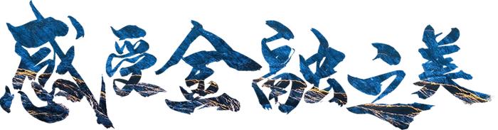 A scenic view of Tianjin Heping Yanyeyinhang Jiuzhi