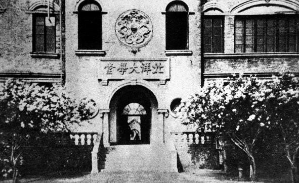 A scenic view of Tianjin Hongqiao Beiyang Daxuetang Jiuzhi