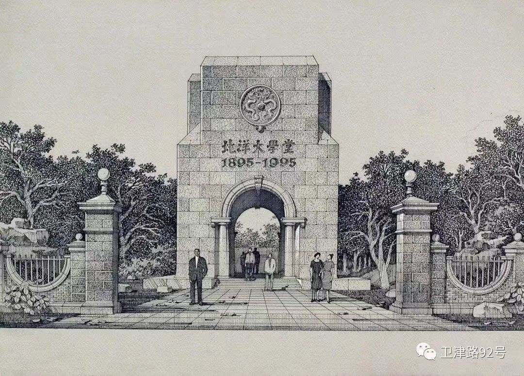 A scenic view of Tianjin Hongqiao Beiyang Daxuetang Jiuzhi